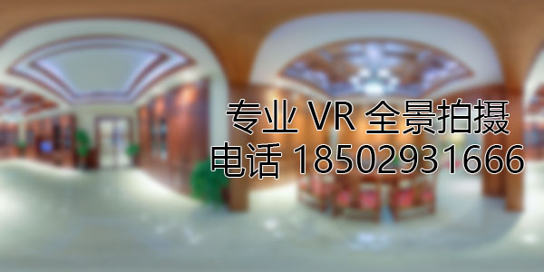 舒兰房地产样板间VR全景拍摄